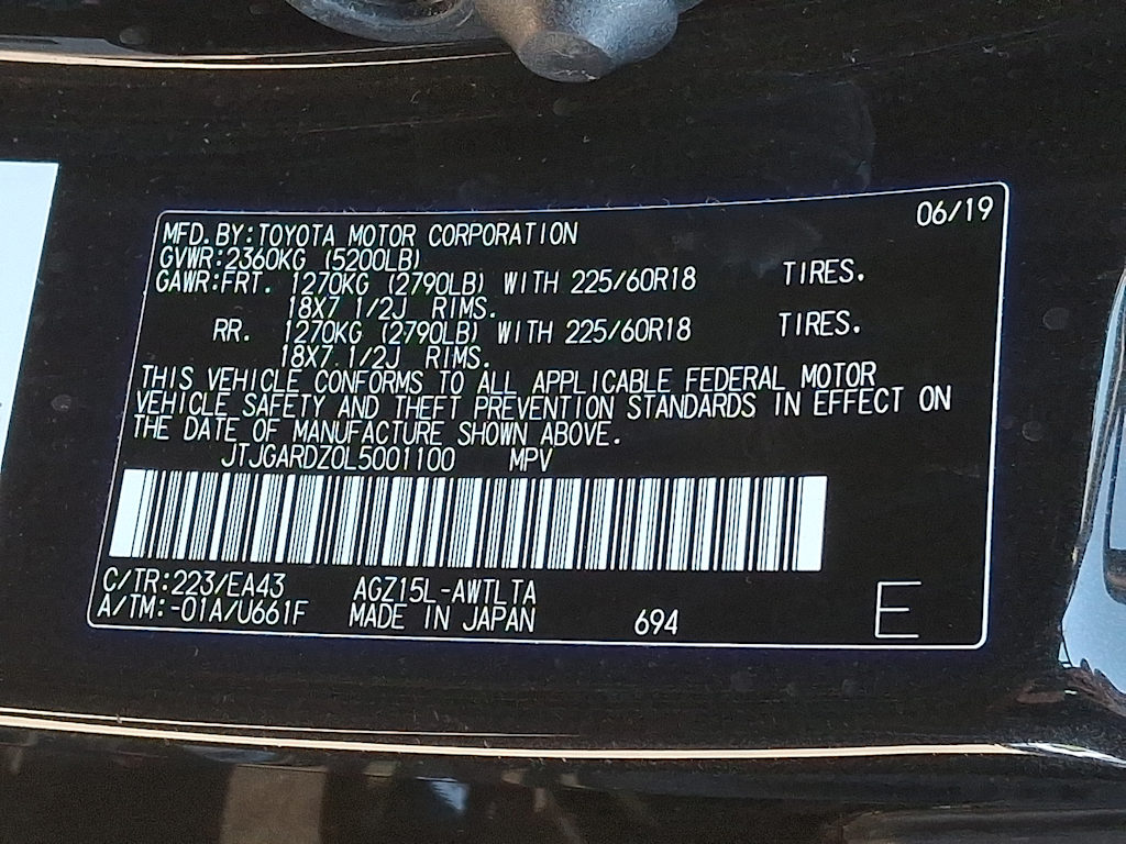 Thumbnail: 2020 Lexus NX - 13