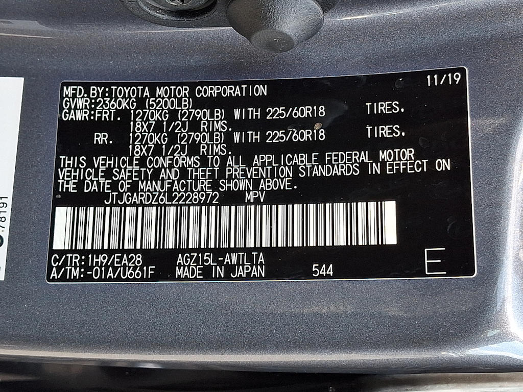 Thumbnail: 2020 Lexus NX - 12