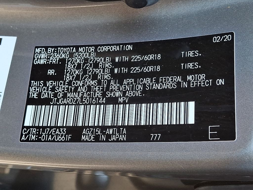 Thumbnail: 2020 Lexus NX - 14