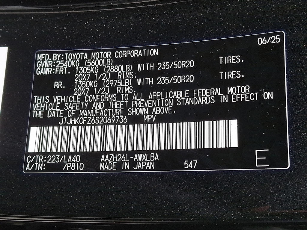 Thumbnail: 2025 Lexus ES - 13