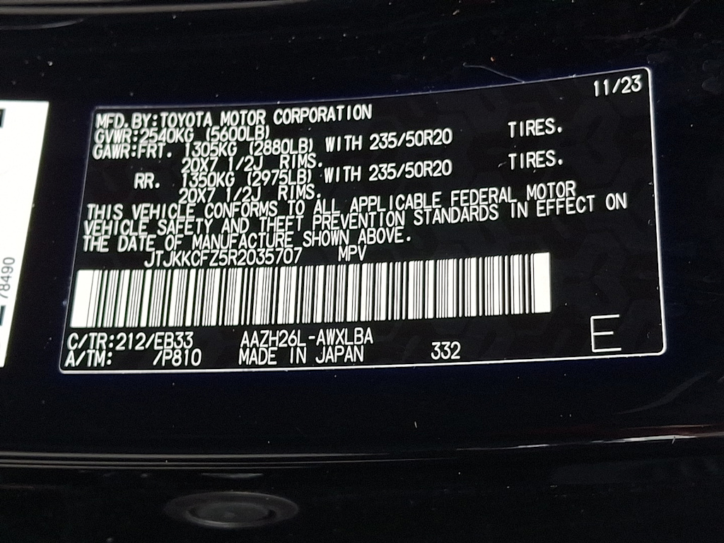 Thumbnail: 2024 Lexus ES - 14