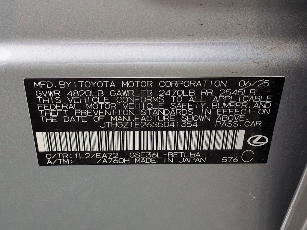 Thumbnail: 2025 Lexus ES - 21