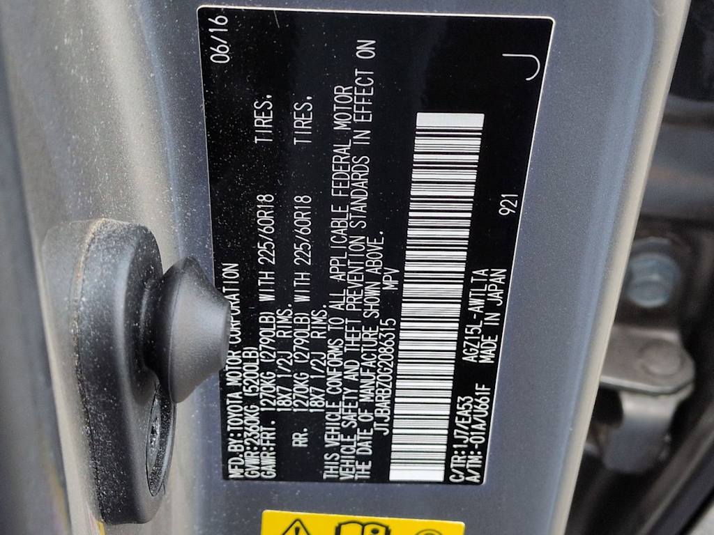 Thumbnail: 2016 Lexus NX - 19