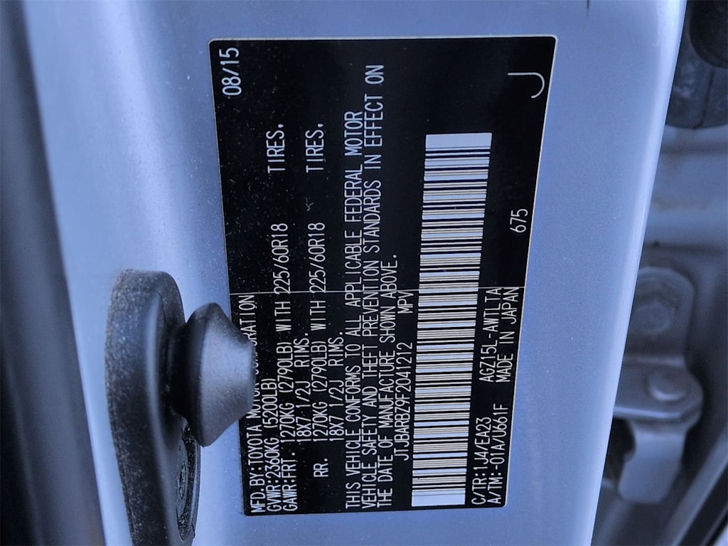 Thumbnail: 2015 Lexus NX - 21