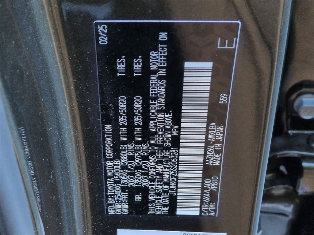 Thumbnail: 2025 Lexus ES - 20