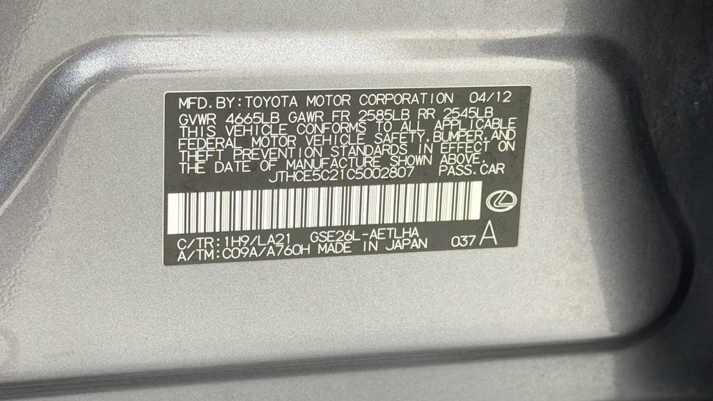 Thumbnail: 2012 Lexus IS - 19