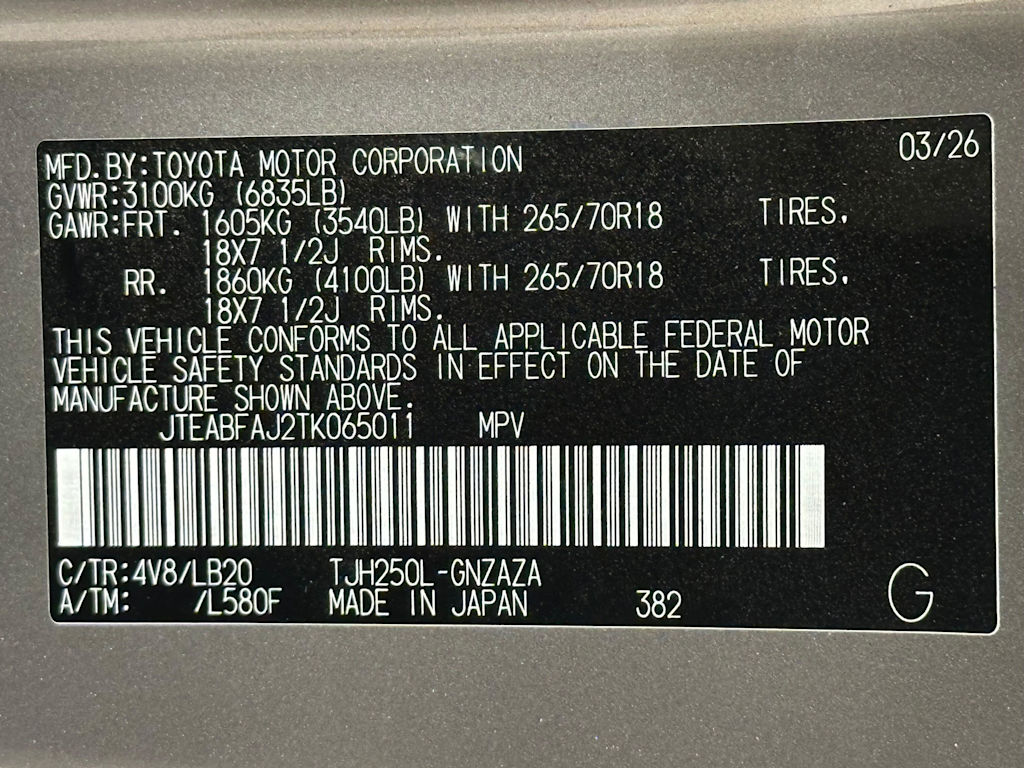 Thumbnail: 2026 Toyota Land Cruiser - 21