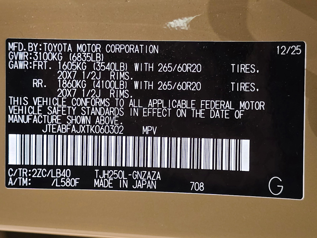 Thumbnail: 2026 Toyota Land Cruiser - 20