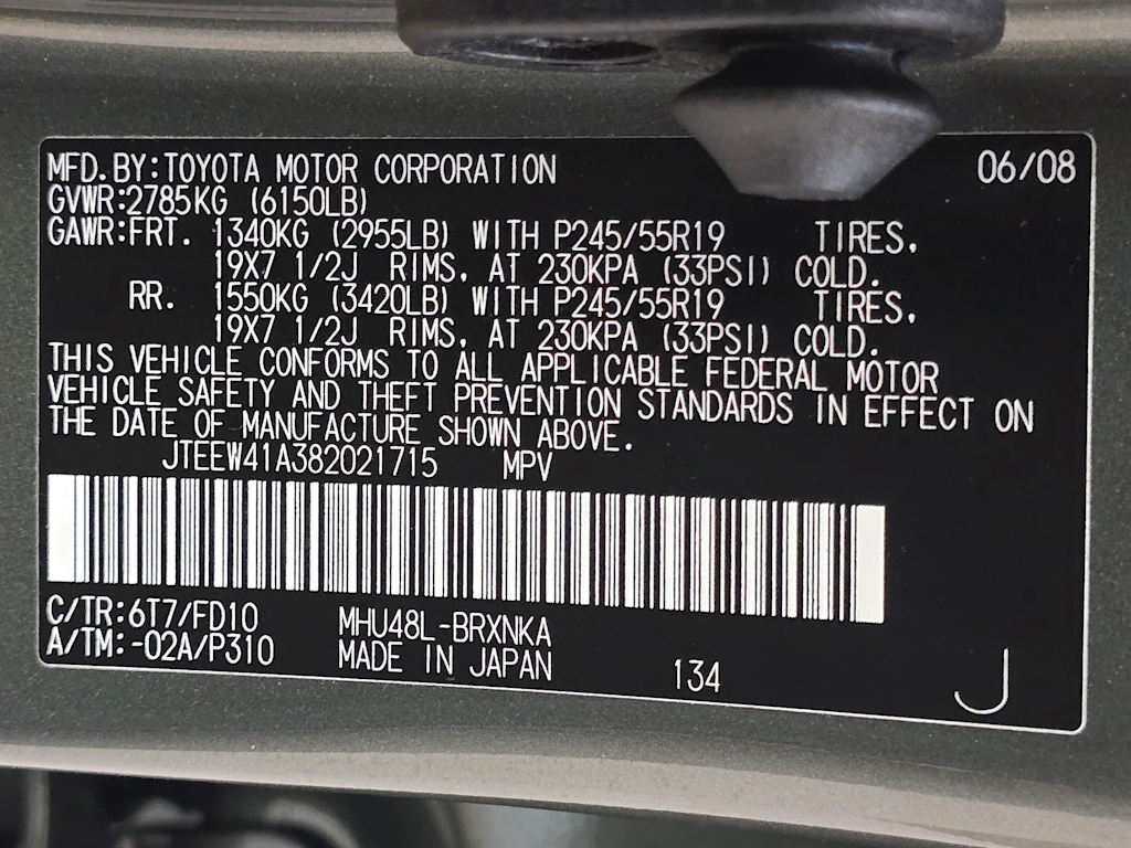 Thumbnail: 2008 Toyota Highlander - 21