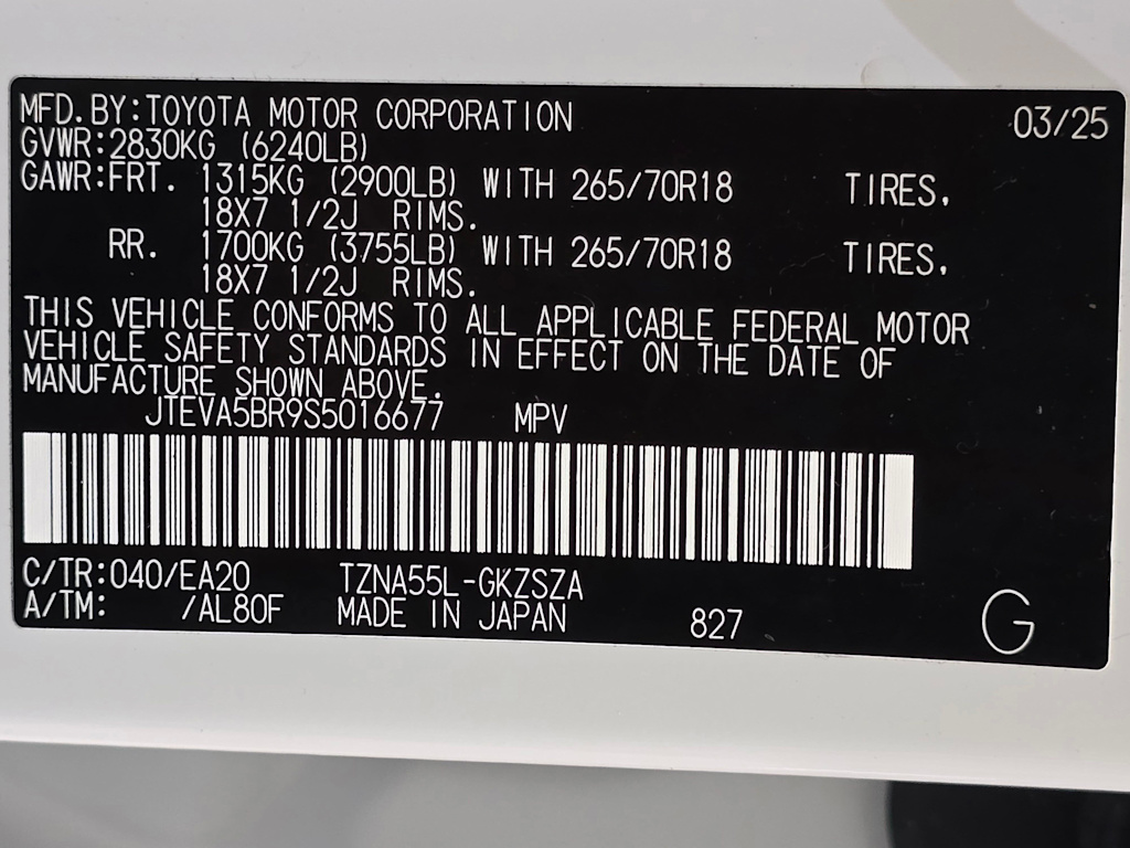 Thumbnail: 2025 Toyota 4Runner - 20