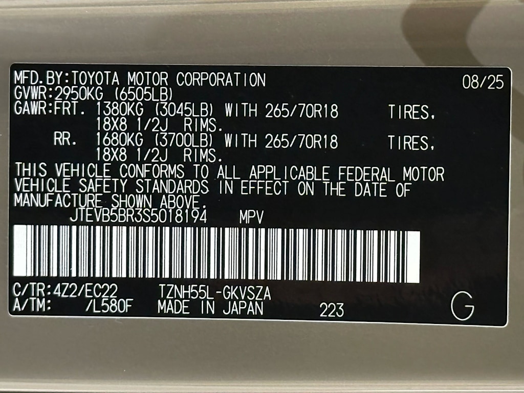 Thumbnail: 2025 Toyota 4Runner - 20