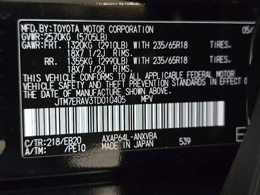 Thumbnail: 2026 Toyota RAV4 - 20