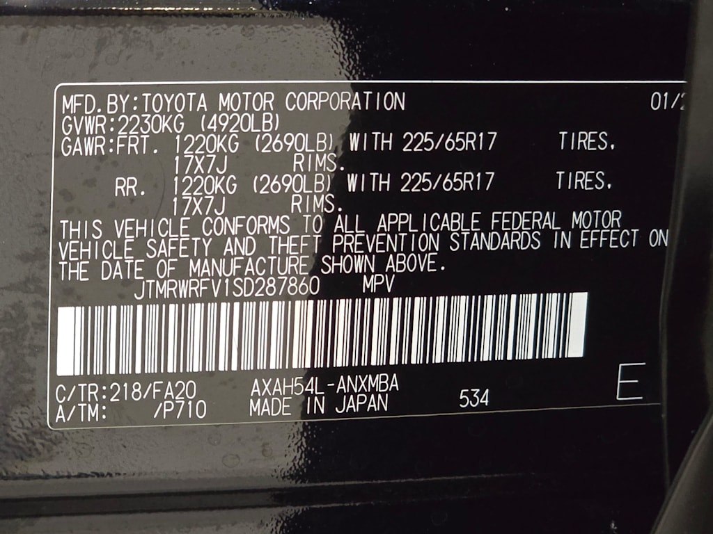 Thumbnail: 2025 Toyota RAV4 - 20