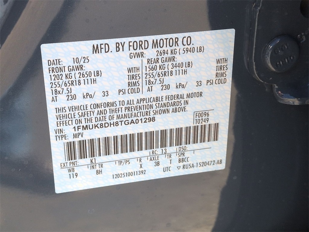 Thumbnail: 2026 Ford Explorer - 18