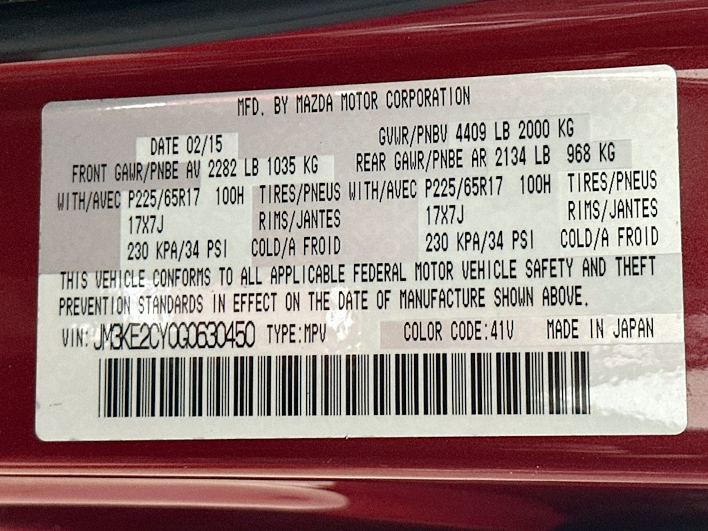 Thumbnail: 2016 Mazda CX-5 - 20