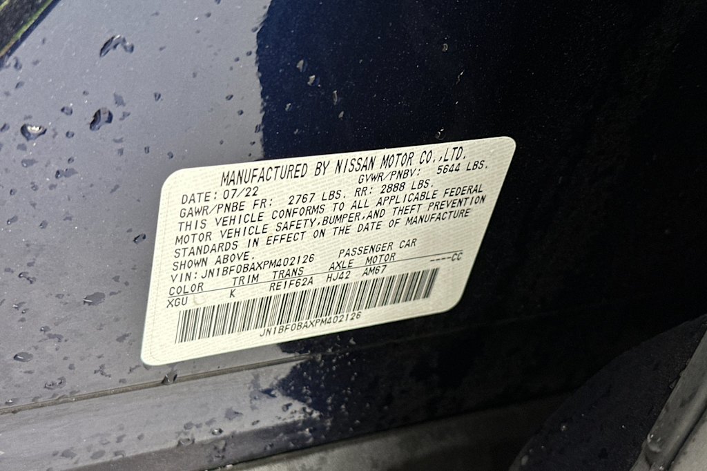 Thumbnail: 2023 Nissan Ariya - 18