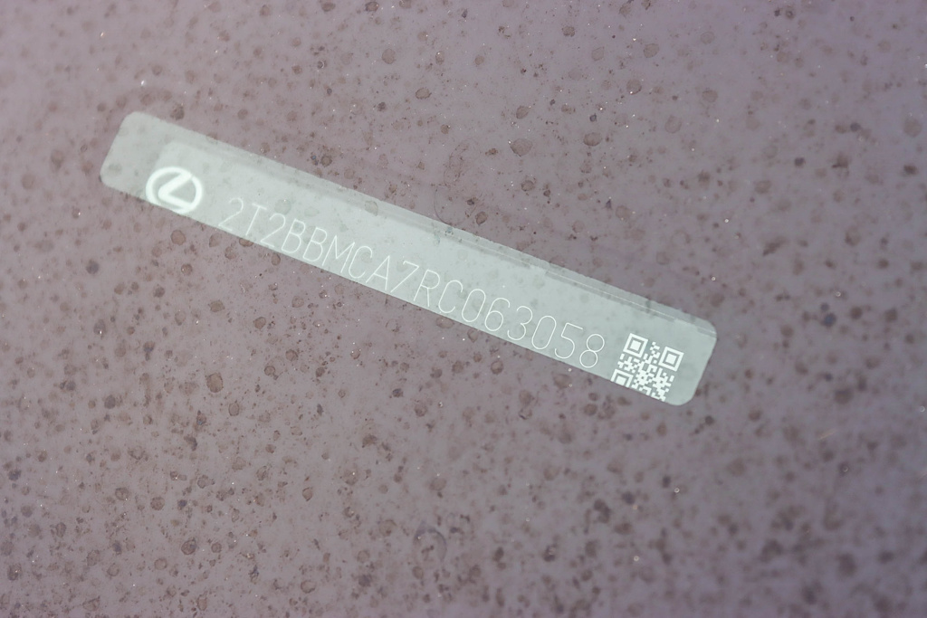 Thumbnail: 2024 Lexus RX - 16