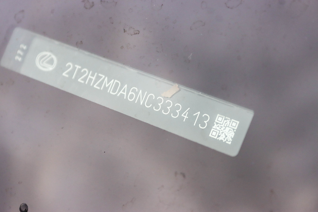 Thumbnail: 2022 Lexus RX - 16