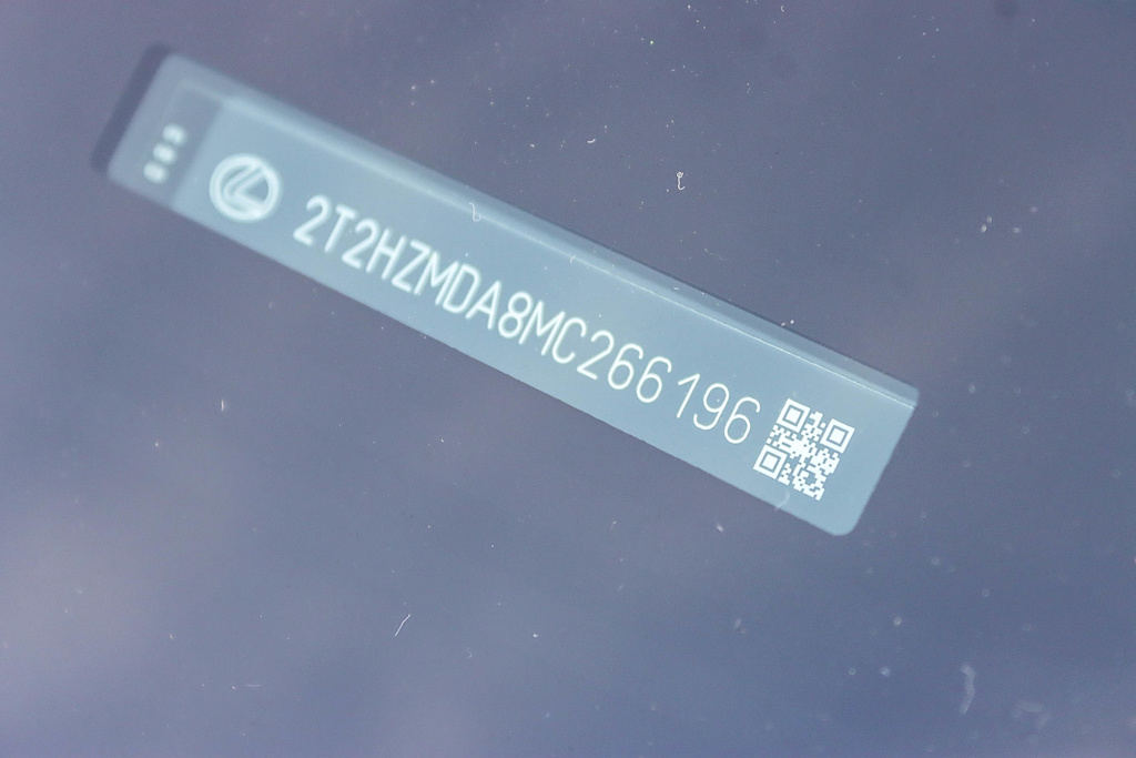 Thumbnail: 2021 Lexus RX - 16