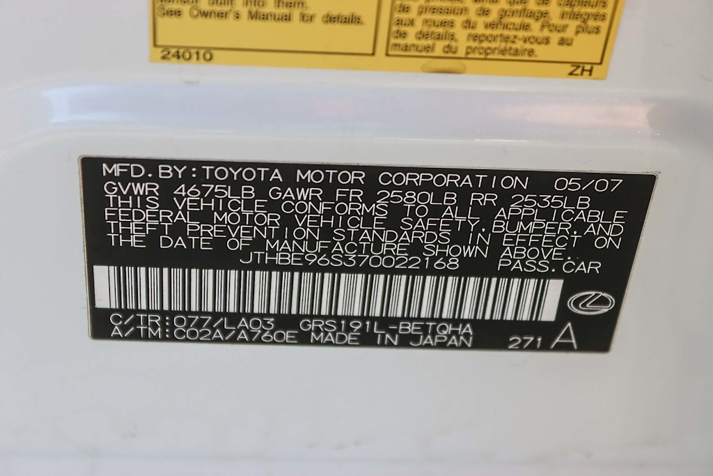 Thumbnail: 2007 Lexus GS - 15