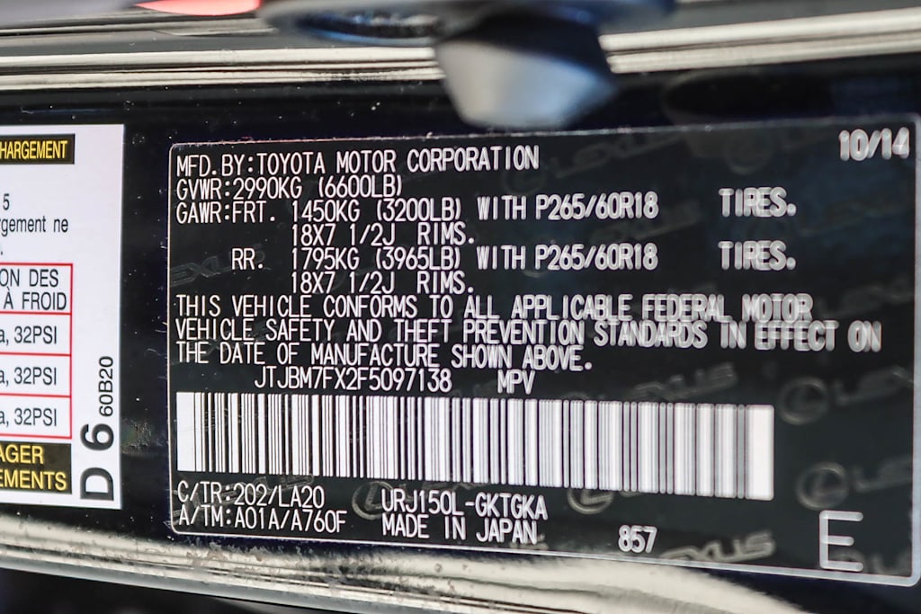 Thumbnail: 2015 Lexus GX - 17