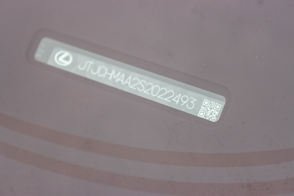 Thumbnail: 2025 Lexus RX - 15