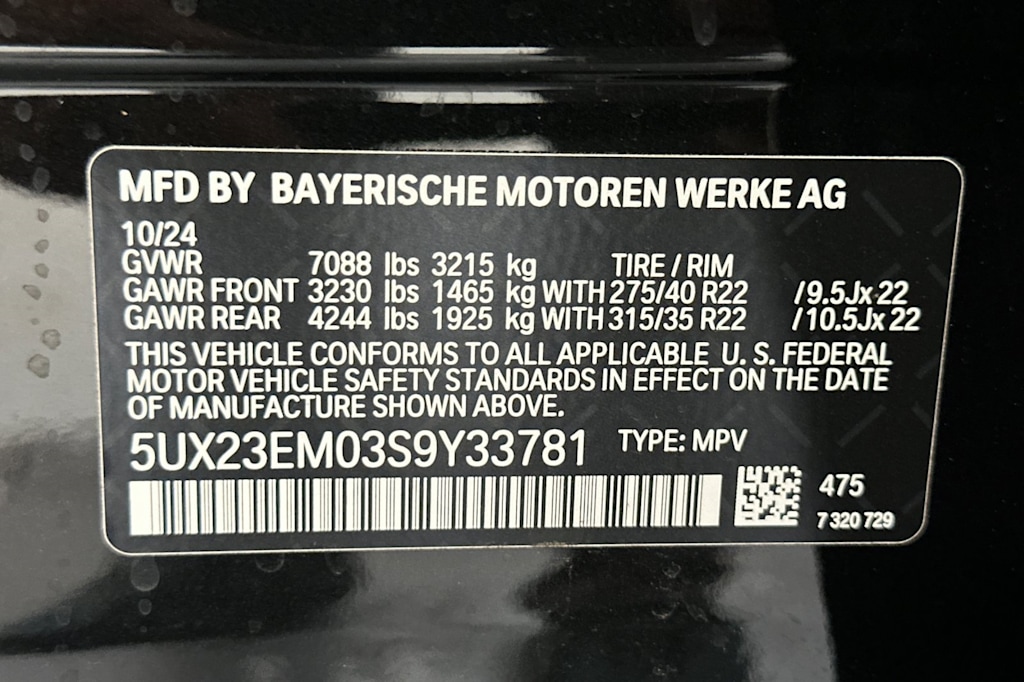 Thumbnail: 2025 BMW X7 - 16