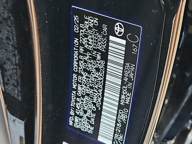 Thumbnail: 2025 Toyota Prius - 16