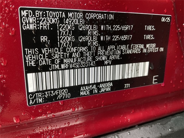 Thumbnail: 2025 Toyota RAV4 - 16