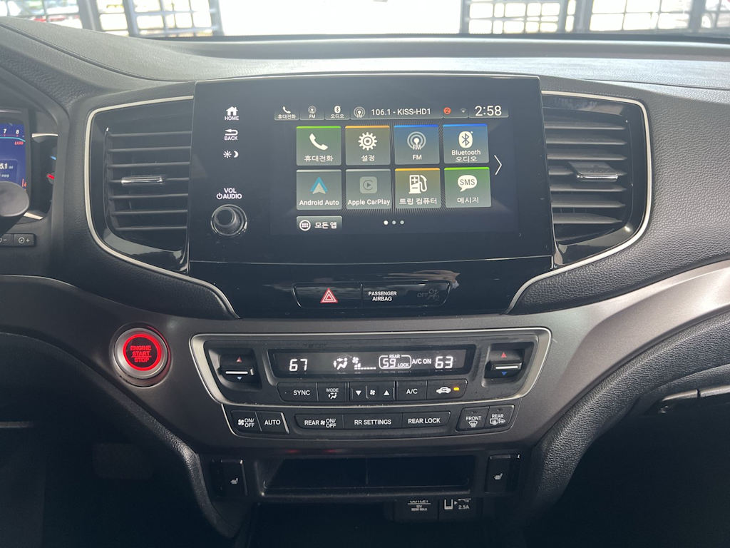 Thumbnail: 2022 Honda Pilot - 11