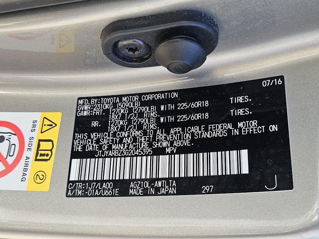 Thumbnail: 2016 Lexus NX - 33