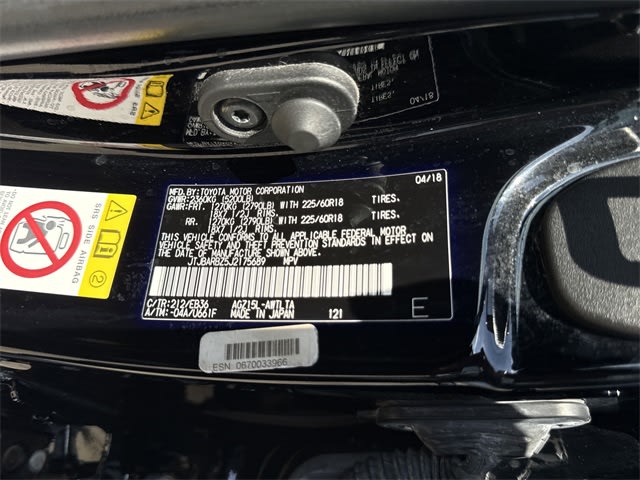 Thumbnail: 2018 Lexus NX - 17