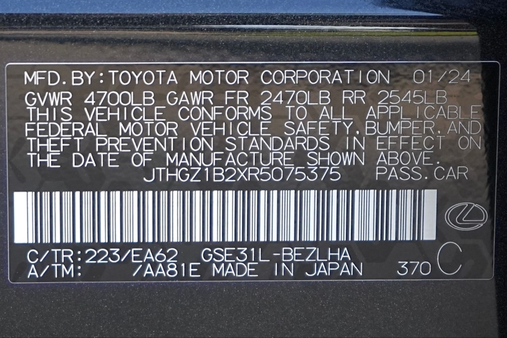 Thumbnail: 2024 Lexus ES - 20