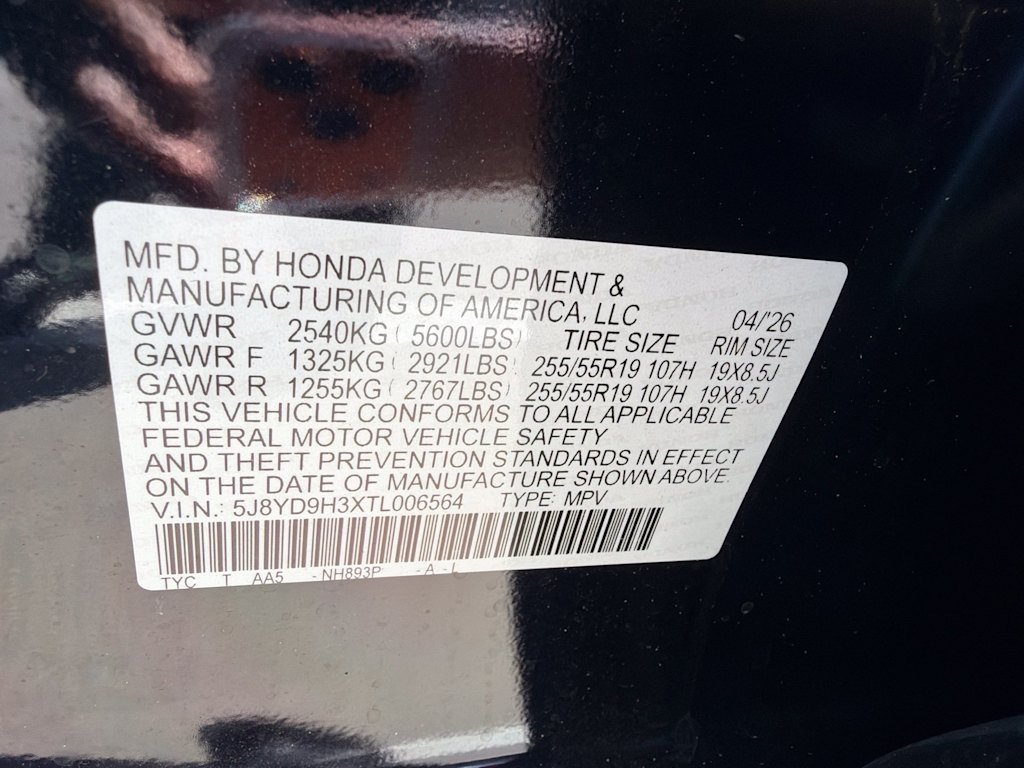 Thumbnail: 2026 Acura MDX - 7