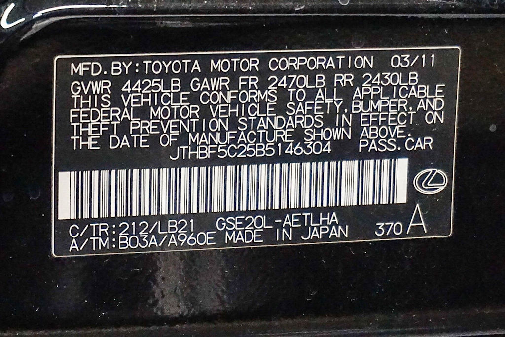 Thumbnail: 2011 Lexus IS - 17