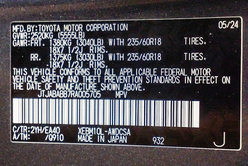 Thumbnail: 2024 Lexus RZ - 29