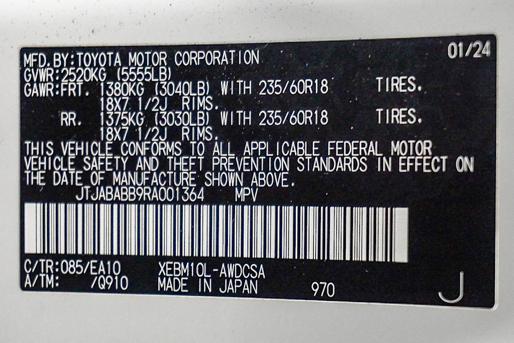 Thumbnail: 2024 Lexus RZ - 31