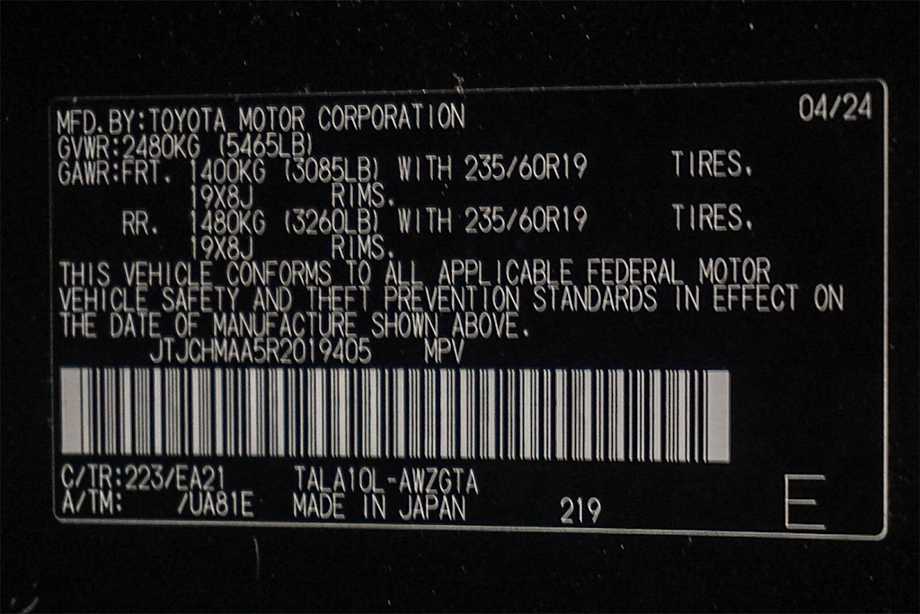 Thumbnail: 2024 Lexus RX - 14