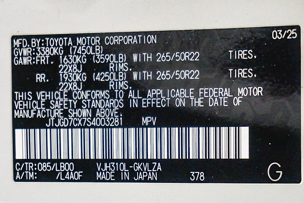 Thumbnail: 2025 Lexus ES - 17