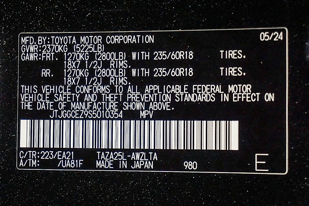 Thumbnail: 2025 Lexus ES - 14