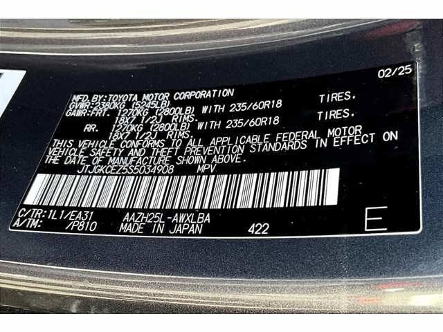 Thumbnail: 2025 Lexus NX - 13