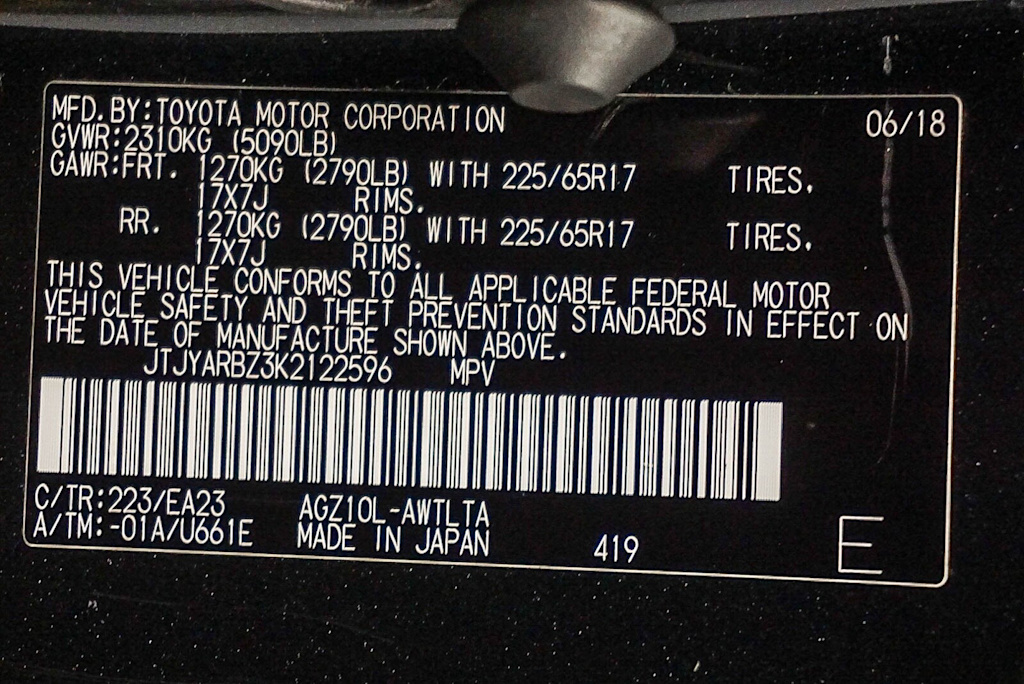 Thumbnail: 2019 Lexus NX - 30