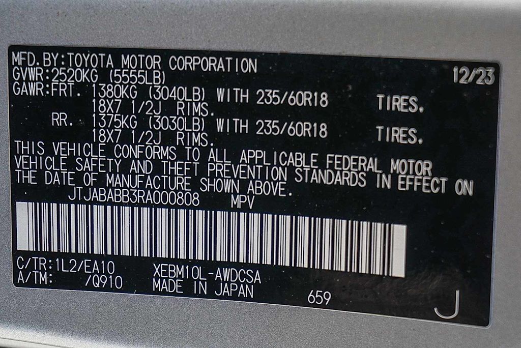 Thumbnail: 2024 Lexus RZ - 38