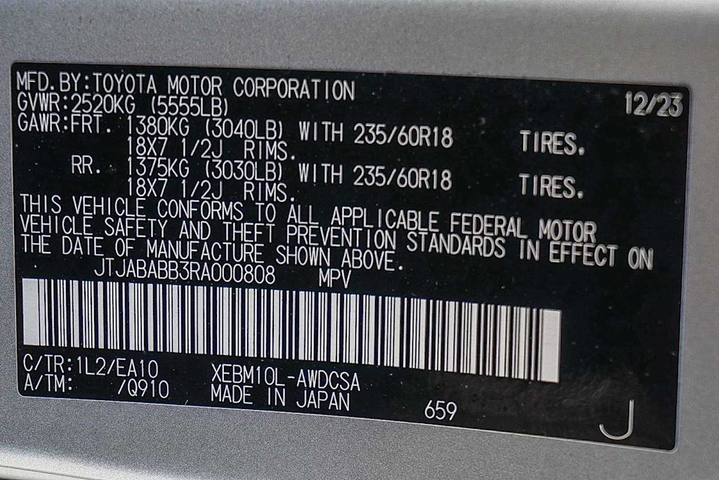 Thumbnail: 2024 Lexus RZ - 39