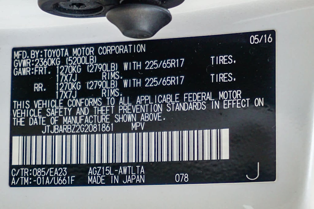 Thumbnail: 2016 Lexus NX - 34