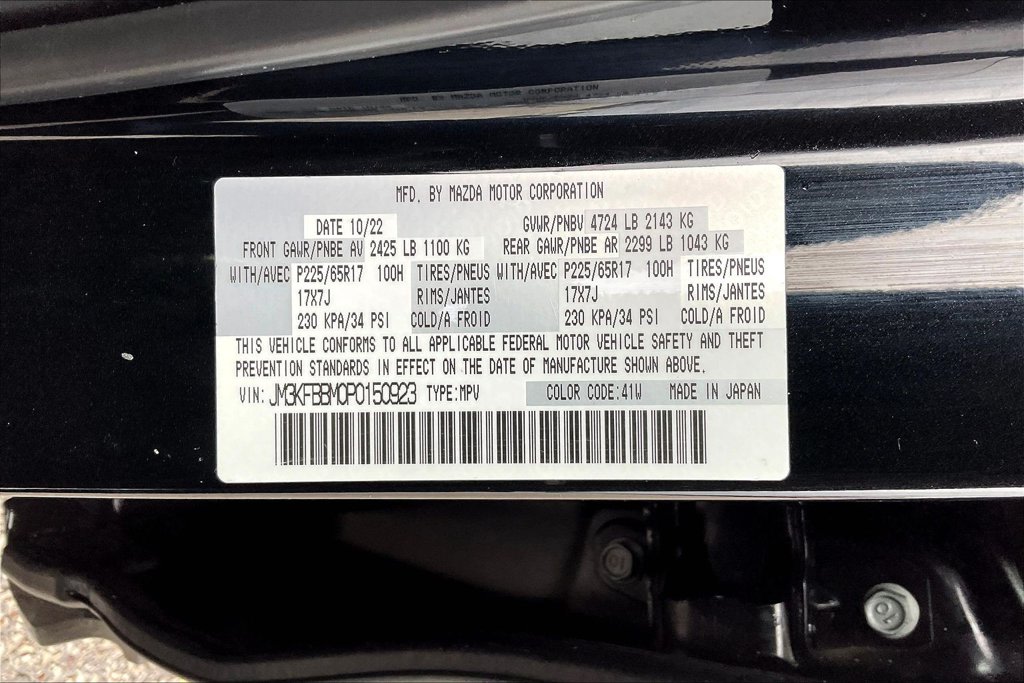 Thumbnail: 2023 Mazda CX-5 - 18