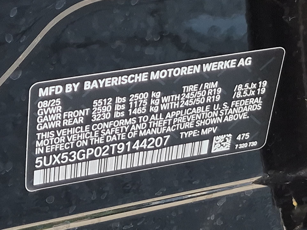 Thumbnail: 2026 BMW X3 - 20