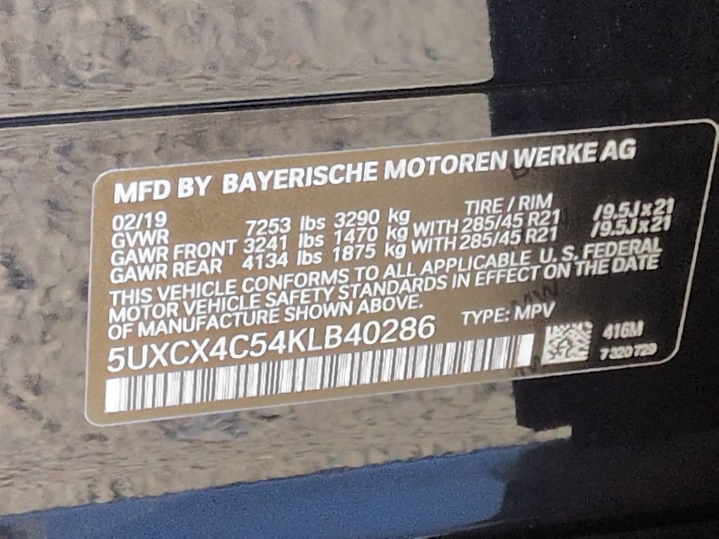 Thumbnail: 2019 BMW X7 - 19