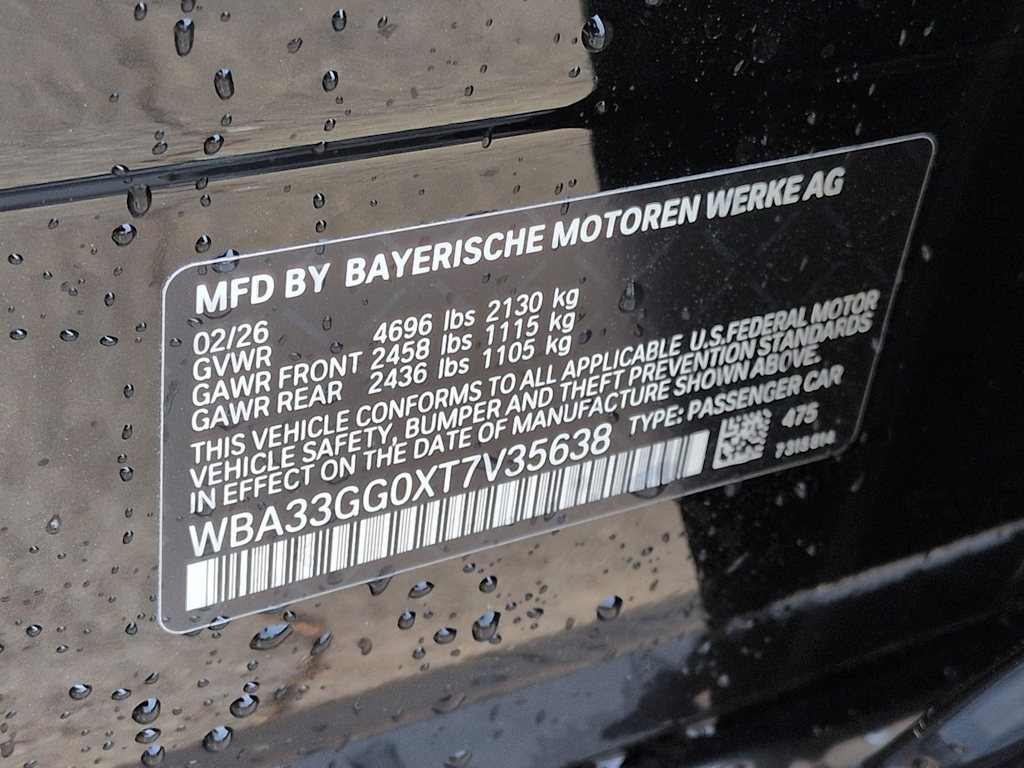 Thumbnail: 2026 BMW 2 Series - 18