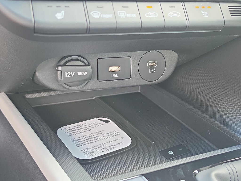 Thumbnail: 2026 Hyundai Elantra - 33